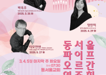 동서울교회.png