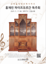 홍채린1.png