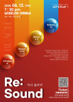 루아흐1.jpeg