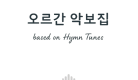 스크린샷 2025-06-22 13.55.49.png