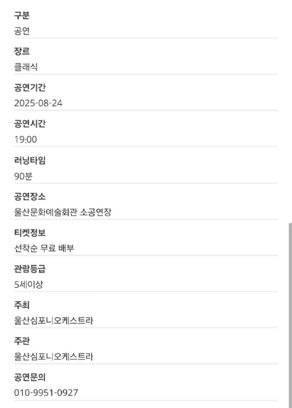 백선아2.jpg
