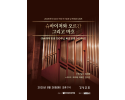 학회1.png