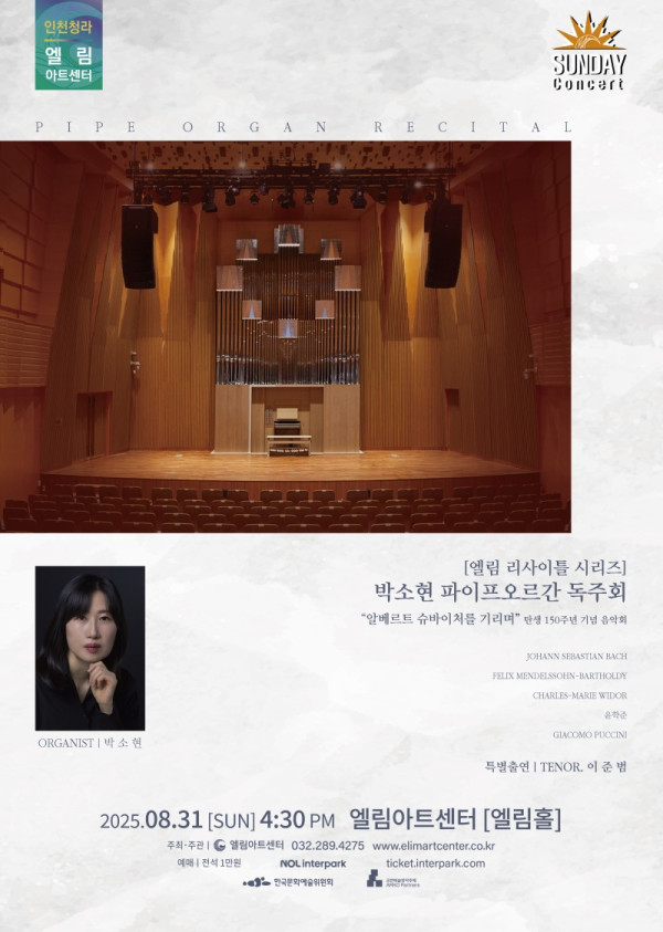 박소현쌤엘림1.jpeg