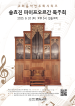 스크린샷 2025-09-04 21.45.02.png