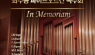 최주용11.11_1.png