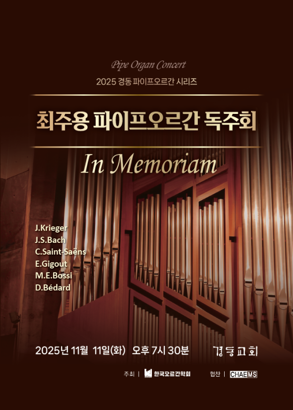 최주용11.11_1.png