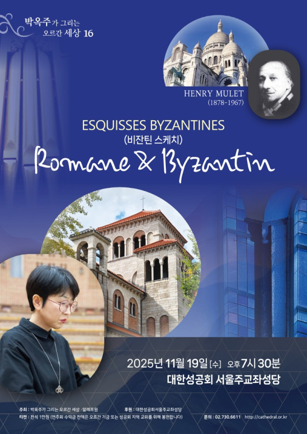 박옥주 11:19.jpeg