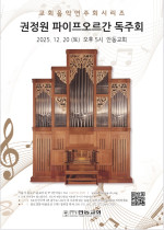 KakaoTalk_Photo_2025-12-08-17-20-03 001.jpeg