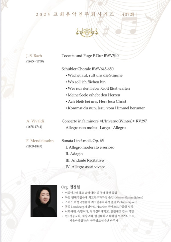 KakaoTalk_Photo_2025-12-08-17-20-04 002.jpeg