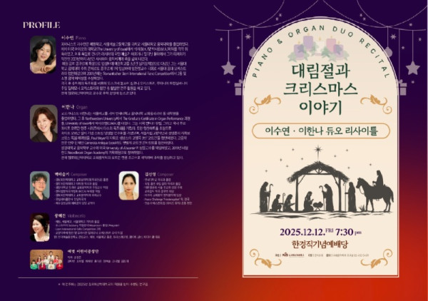 KakaoTalk_Photo_2025-12-11-00-21-48 002.jpeg