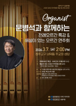 KakaoTalk_Photo_2026-03-03-20-42-41 001.jpeg