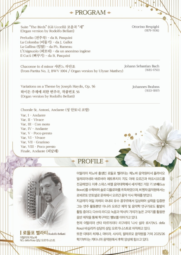 KakaoTalk_Photo_2026-04-12-22-10-22 002.jpeg