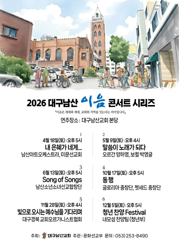 5.09연주1.jpeg
