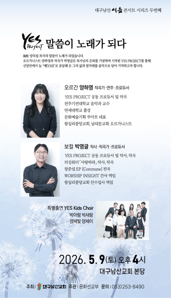 5.09연주2.jpeg