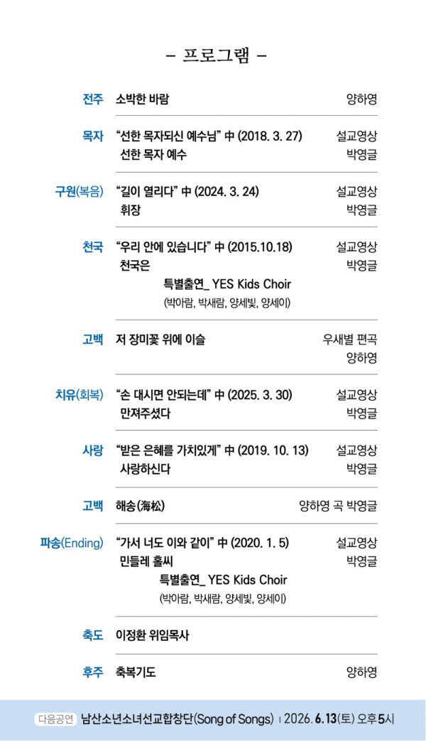 5.09연주3.jpeg