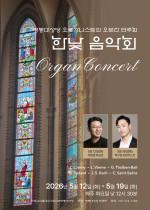 5.12-19연주.jpeg