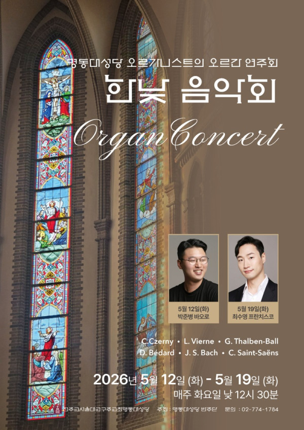 5.12-19연주.jpeg