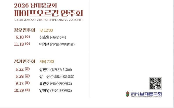 6.10남대문2.jpeg