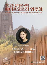 5.22강한미1.jpeg
