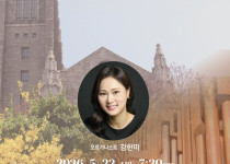 5.22강한미1.jpeg