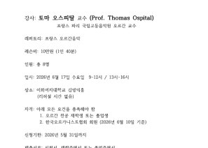 스크린샷 2026-05-12 16.04.14.png