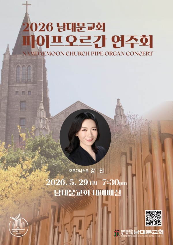 5.29강진1.jpeg