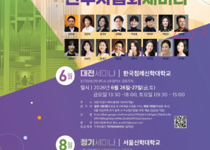 교반협1.jpeg