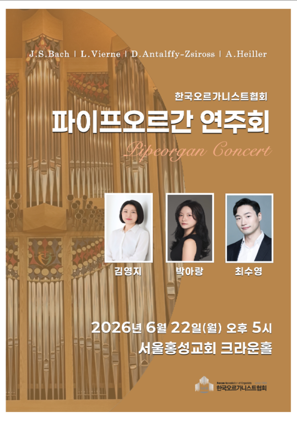포스터_앞면_22일.png