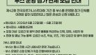 스크린샷 2026-06-16 11.35.11.png